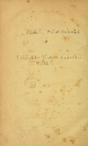 Külliyt-i Dvn-i aret-i Hüd'