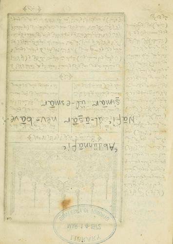 Nfi' ül-sr nev-bve-'i simr ül-esmr