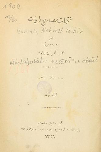 Müntahabt-i masr' ve ebyt