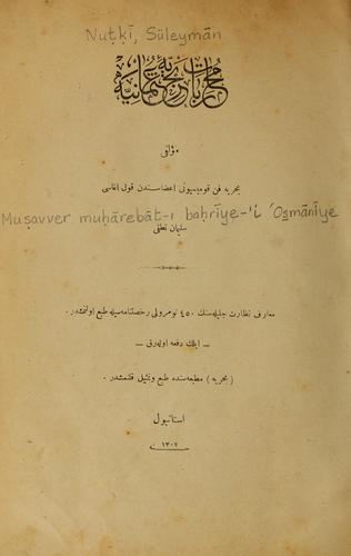 Muavver murebt-i bariyye-'i 'Osmniyye