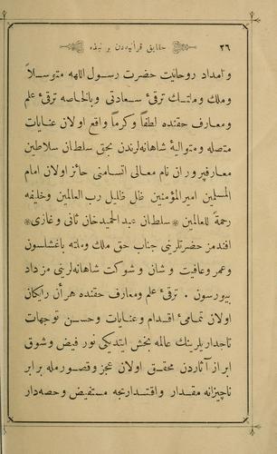 ayi-i ur'nyeden bir nebze