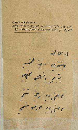 'Osmnli mehr-i üdebsi