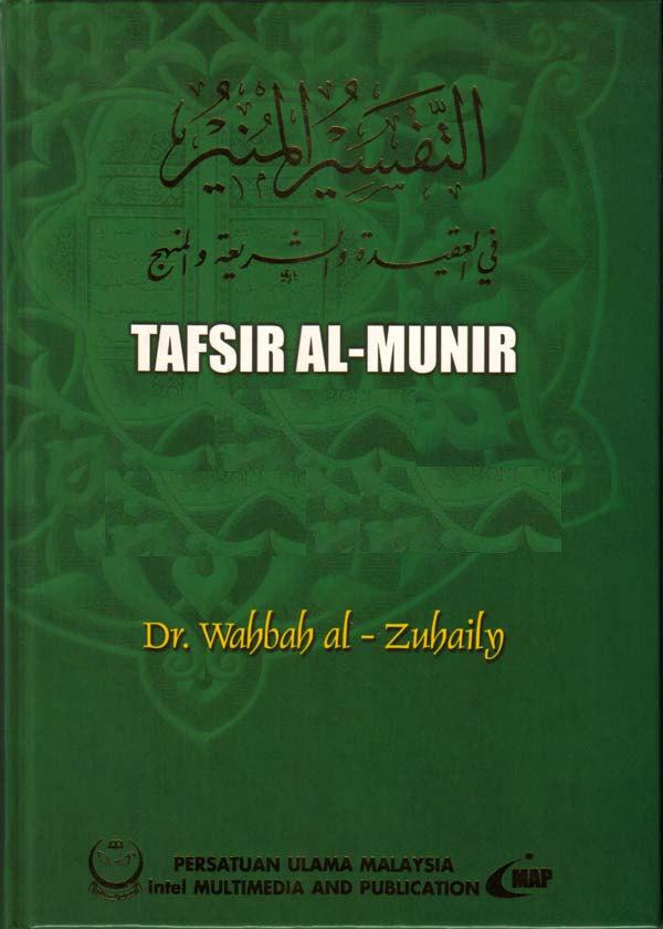 Tefsir El-Munir