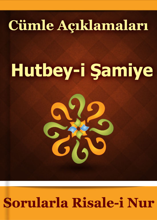 Hutbey-i Şamiye