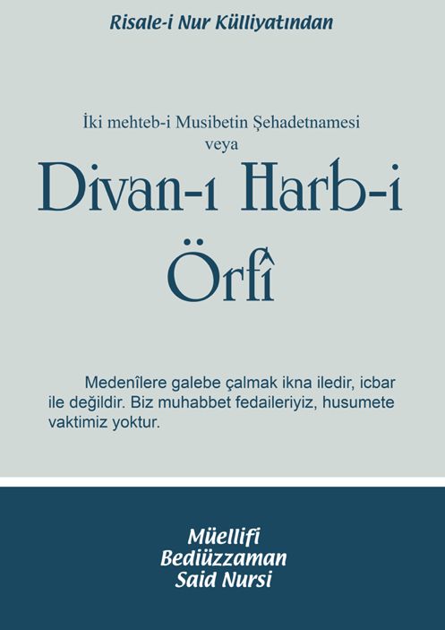 Divan-ı Harb-i Örfî
