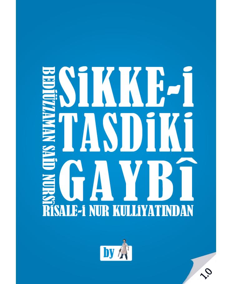 Sikke-i Tasdiki Gaybi