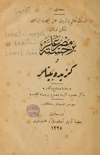 rsl-i mesel ve tezyn-i cemel içün