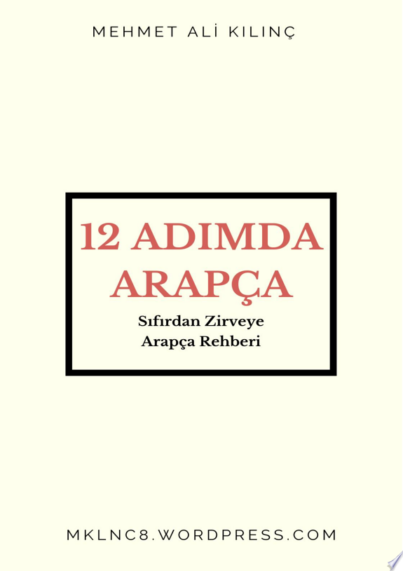 Kuran Ogreniyorum Seti-1 - Kuran Harflerini Ogreniyorum