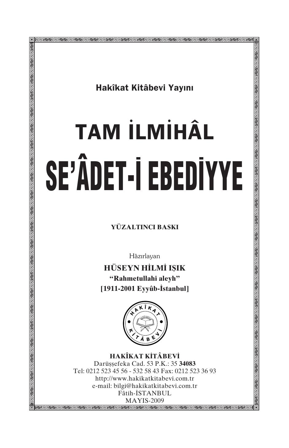 Tam Ilmihal