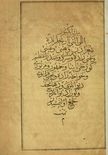 Biñ iki yüz elli alti trhlerinde u'ardan