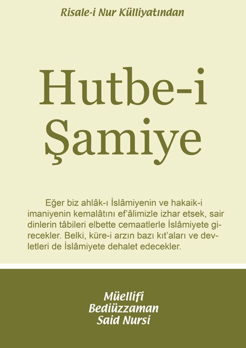 Hutbe-i Şamiye