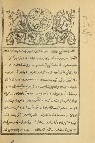 Dvn- aret-i Ens Dede Efend addasa sirrahu