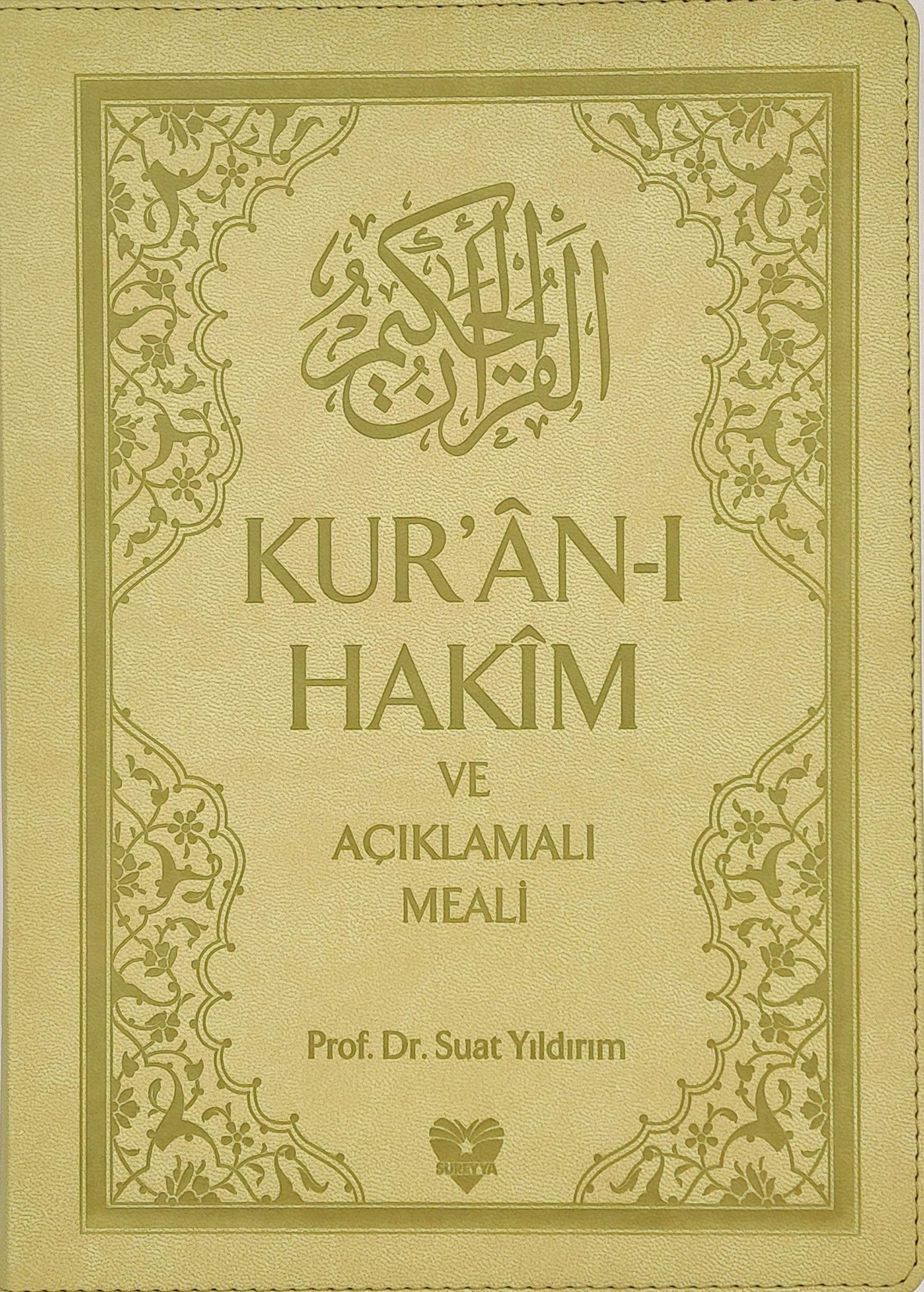 Kur'an Kerim Açıklamalı Meali [Renkli]
