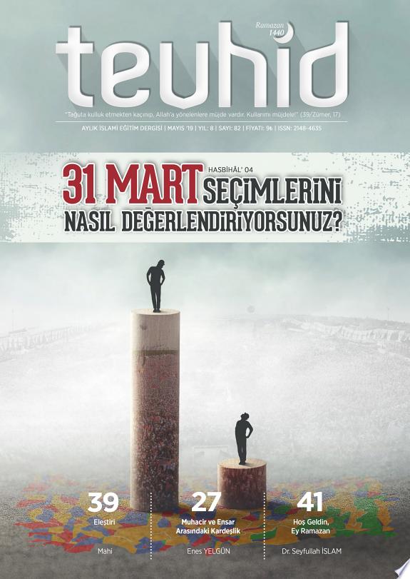 Rahmet ve Reyyan kapisi