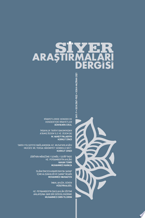 Eski Mısırın Ölüler Kitabı